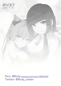 Page 13 of 璃月の特殊审讯（甘雨） - preview thumbnail