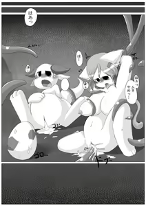 Page 7 of 【触手注意】無料配布本のアレ - preview thumbnail