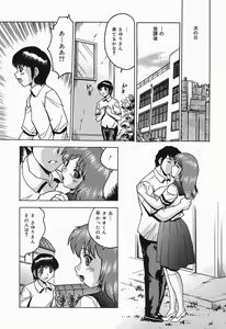 Page 16 of Shitataru Shiruana - preview thumbnail