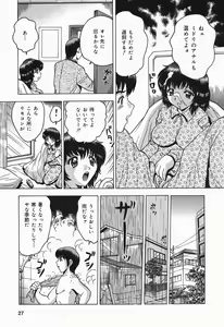 Page 27 of Shitataru Shiruana - preview thumbnail