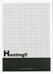 Page 3 of Hunting! - preview thumbnail