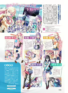 Page 106 of Dengeki Moeoh 2022-08 - preview thumbnail