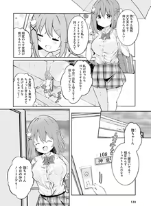 Page 112 of Dengeki Moeoh 2022-08 - preview thumbnail