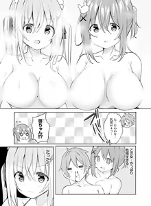 Page 123 of Dengeki Moeoh 2022-08 - preview thumbnail