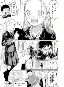 Page 129 of Dengeki Moeoh 2022-08 - preview thumbnail