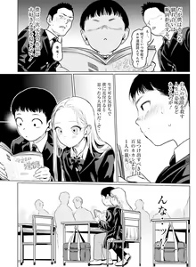 Page 132 of Dengeki Moeoh 2022-08 - preview thumbnail