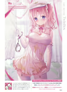 Page 18 of Dengeki Moeoh 2022-08 - preview thumbnail