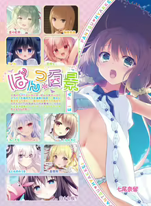 Page 19 of Dengeki Moeoh 2022-08 - preview thumbnail