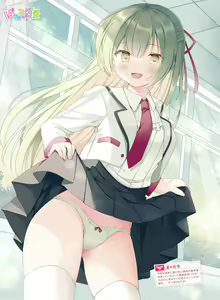 Page 21 of Dengeki Moeoh 2022-08 - preview thumbnail