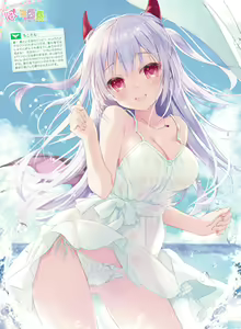 Page 25 of Dengeki Moeoh 2022-08 - preview thumbnail
