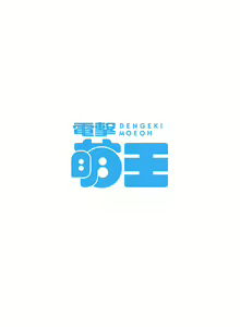 Page 30 of Dengeki Moeoh 2022-08 - preview thumbnail