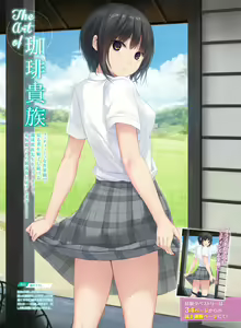 Page 31 of Dengeki Moeoh 2022-08 - preview thumbnail