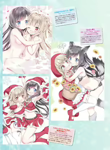 Page 48 of Dengeki Moeoh 2022-08 - preview thumbnail