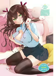 Page 67 of Dengeki Moeoh 2022-08 - preview thumbnail