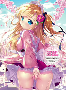 Page 71 of Dengeki Moeoh 2022-08 - preview thumbnail