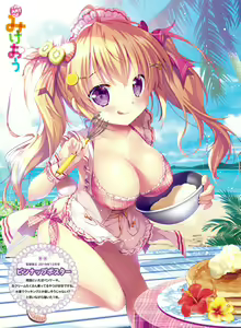 Page 76 of Dengeki Moeoh 2022-08 - preview thumbnail