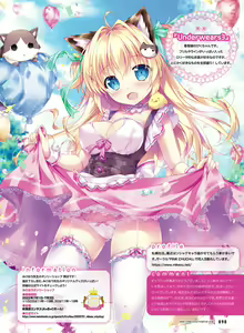 Page 83 of Dengeki Moeoh 2022-08 - preview thumbnail