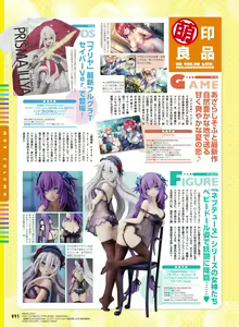 Page 88 of Dengeki Moeoh 2022-08 - preview thumbnail