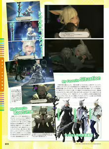 Page 92 of Dengeki Moeoh 2022-08 - preview thumbnail