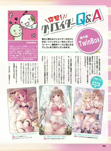 Page 93 of Dengeki Moeoh 2022-08 - preview thumbnail
