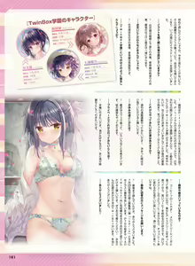 Page 94 of Dengeki Moeoh 2022-08 - preview thumbnail