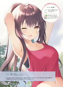 Page 99 of Dengeki Moeoh 2022-08 - preview thumbnail