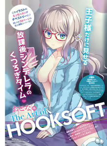 Page 100 of Dengeki Moeoh 2022-08 - preview thumbnail