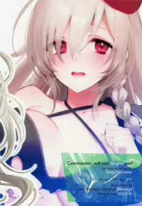 Page 18 of Shikikan, Yurushite Kuremasu ka? - preview thumbnail