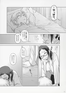 Page 10 of Lesson#2 - preview thumbnail