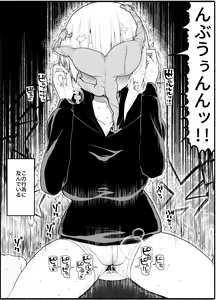 Page 16 of Mahou Shoujo VS Inma Seibutsu 18 - preview thumbnail
