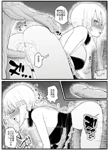 Page 32 of Mahou Shoujo VS Inma Seibutsu 18 - preview thumbnail