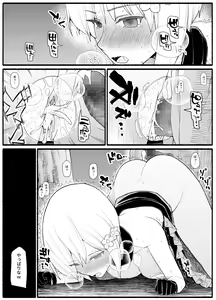 Page 37 of Mahou Shoujo VS Inma Seibutsu 18 - preview thumbnail