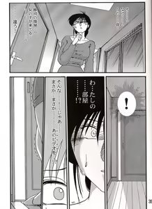 Page 38 of Hisae Haitoku Nikki Shiori no 3 - preview thumbnail