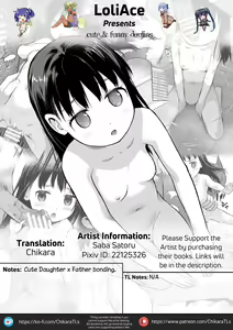 Page 19 of Onsen (decensored) - preview thumbnail