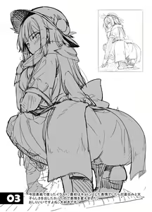 Page 29 of Tenshi Gahou VII + C91 Omake Bon - preview thumbnail
