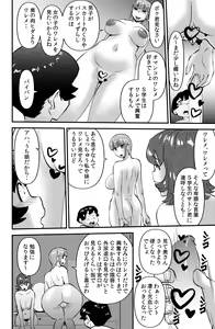 Page 16 of Ufuaha Eats - preview thumbnail