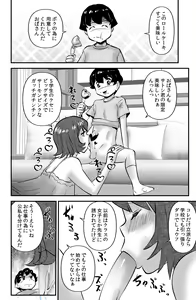 Page 2 of Ufuaha Eats - preview thumbnail
