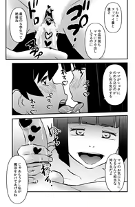 Page 27 of Ufuaha Eats - preview thumbnail
