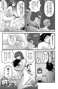 Page 29 of Ufuaha Eats - preview thumbnail