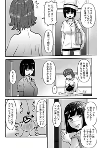 Page 6 of Ufuaha Eats - preview thumbnail