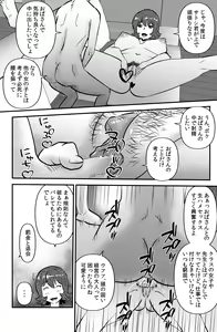 Page 8 of Ufuaha Eats - preview thumbnail