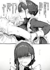 Page 93 of Plurkまとめ2 - preview thumbnail