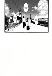 Page 16 of Thinking Out Loud - preview thumbnail
