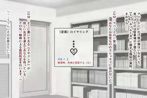 Page 145 of Toshi Densetsu TRPG To: Eiluka no Genrou "Jo" - preview thumbnail