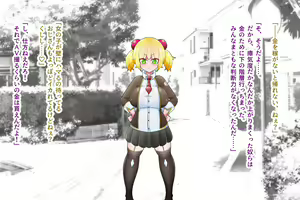 Page 177 of Toshi Densetsu TRPG To: Eiluka no Genrou "Jo" - preview thumbnail
