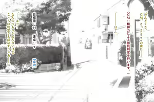 Page 183 of Toshi Densetsu TRPG To: Eiluka no Genrou "Jo" - preview thumbnail