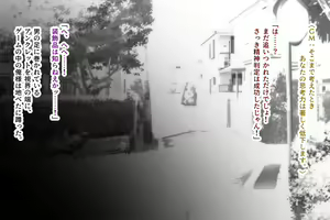 Page 185 of Toshi Densetsu TRPG To: Eiluka no Genrou "Jo" - preview thumbnail