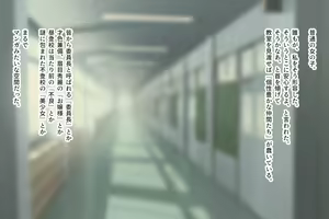 Page 294 of Toshi Densetsu TRPG To: Eiluka no Genrou "Jo" - preview thumbnail