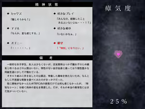 Page 305 of Toshi Densetsu TRPG To: Eiluka no Genrou "Jo" - preview thumbnail