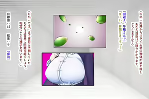Page 32 of Toshi Densetsu TRPG To: Eiluka no Genrou "Jo" - preview thumbnail